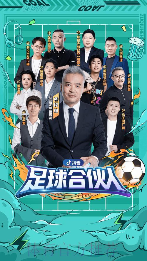 十大免费在线直播平台，带你畅享世界杯精彩赛事