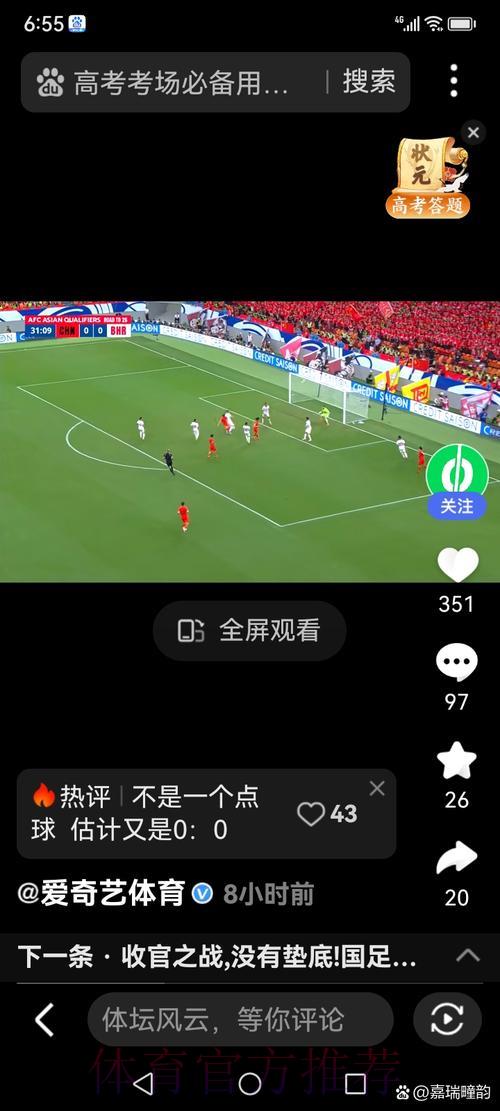 OW世界杯全程直播攻略:教你轻松在线收看每场精彩赛事 OW世界杯全程直播攻略:教你轻松在线收看每场精彩赛事
