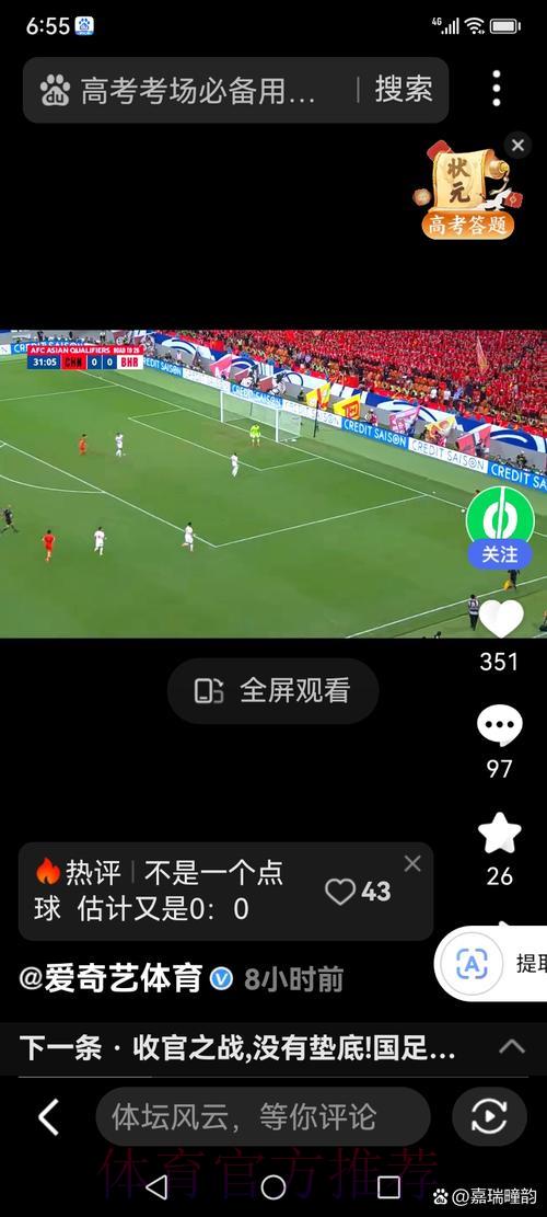 世界杯滚球:全场激战实时直播更新 世界杯滚球:全场激战实时直播更新