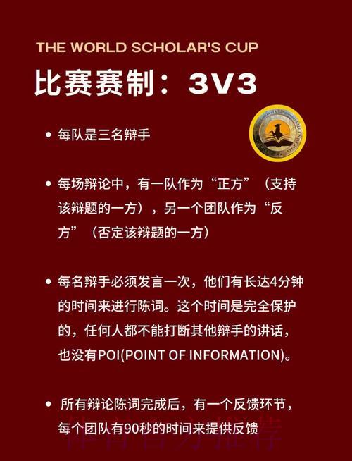 世界杯竞猜平台的法律合规性研究 世界杯竞猜平台的法律合规性研究
