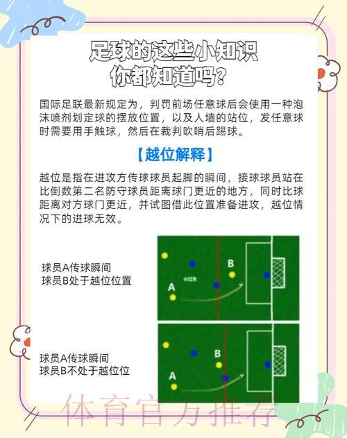 2026年世界杯体育竞猜的法律合规问题全面解析