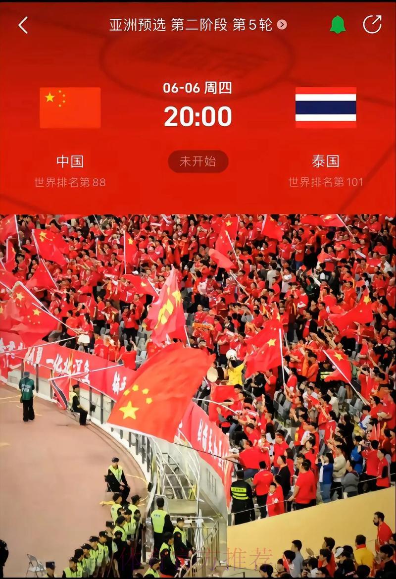 2026世界杯实时比分查询平台精选推荐 2026世界杯实时比分查询平台精选推荐