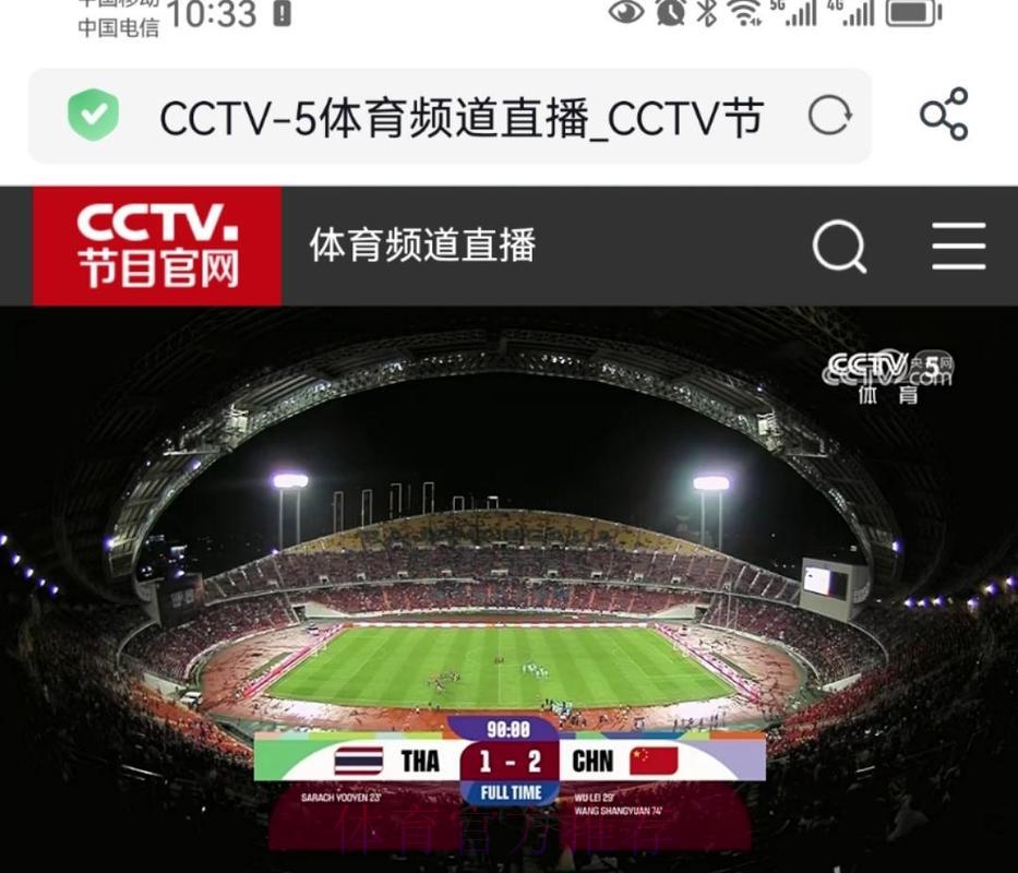 世界杯高清赛事免费网络直播 世界杯高清赛事免费网络直播