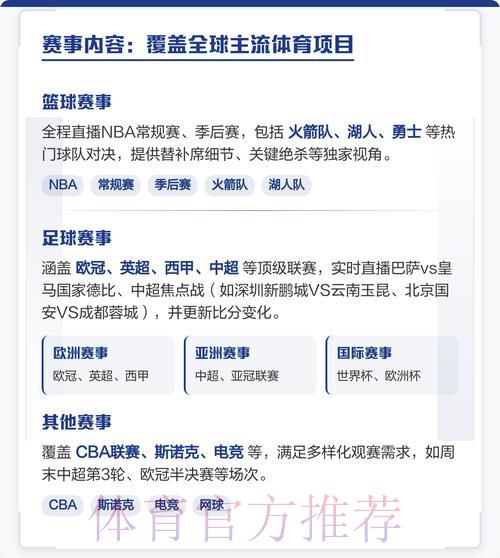 世界杯全程直播攻略:如何免费收看每场精彩赛事 世界杯全程直播攻略:如何免费收看每场精彩赛事