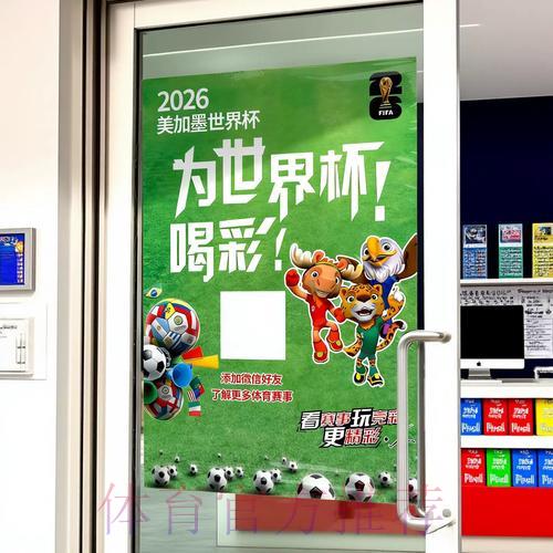 世界杯官方竞猜平台完整使用教程与技巧 世界杯官方竞猜平台完整使用教程与技巧