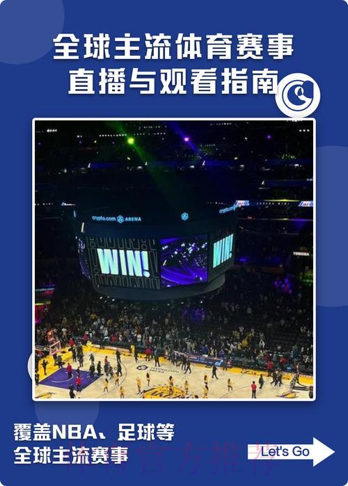 世界杯全程直播攻略:如何免费收看每场精彩赛事 世界杯全程直播攻略:如何免费收看每场精彩赛事