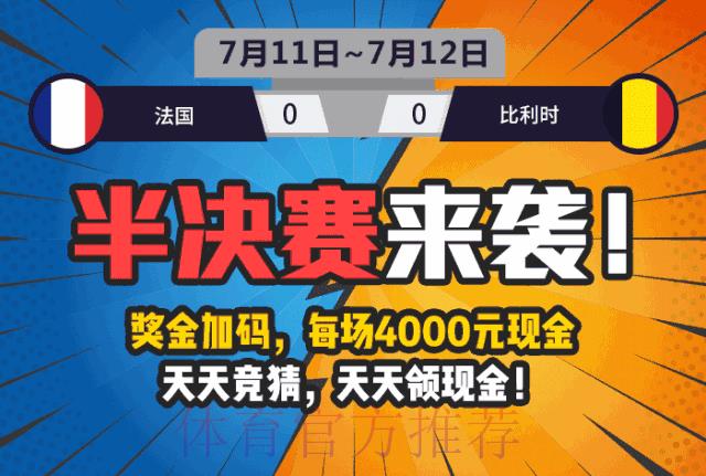 世界杯竞猜平台提现需要收取多少手续费