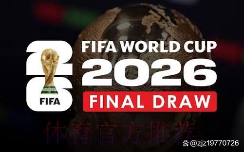 2026世界杯官方稳定直播平台 2026世界杯官方稳定直播平台