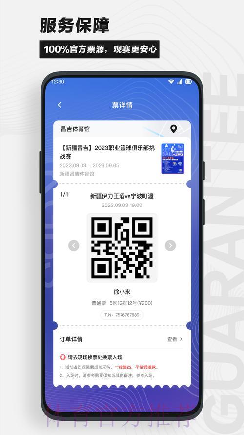 苹果设备世界杯竞猜平台最新入口推荐