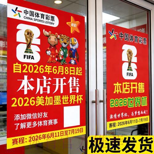 世界杯竞猜线上官网与线下平台的全面差异解析