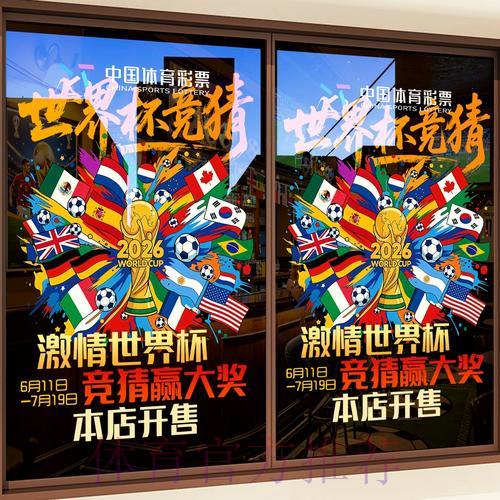 世界杯竞猜平台提款效率综合评测排名 世界杯竞猜平台提款效率综合评测排名