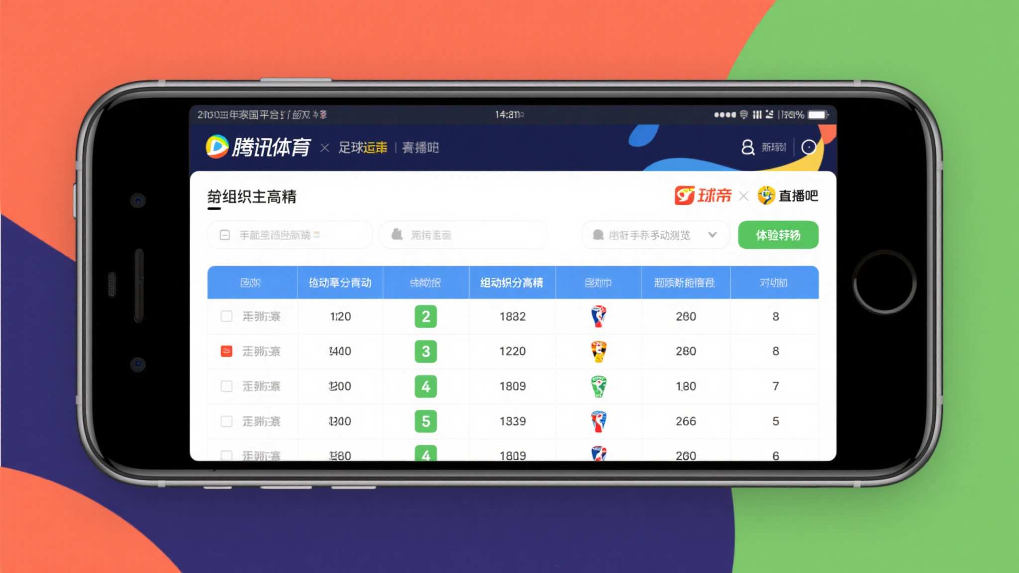 世界杯下注-服务中心