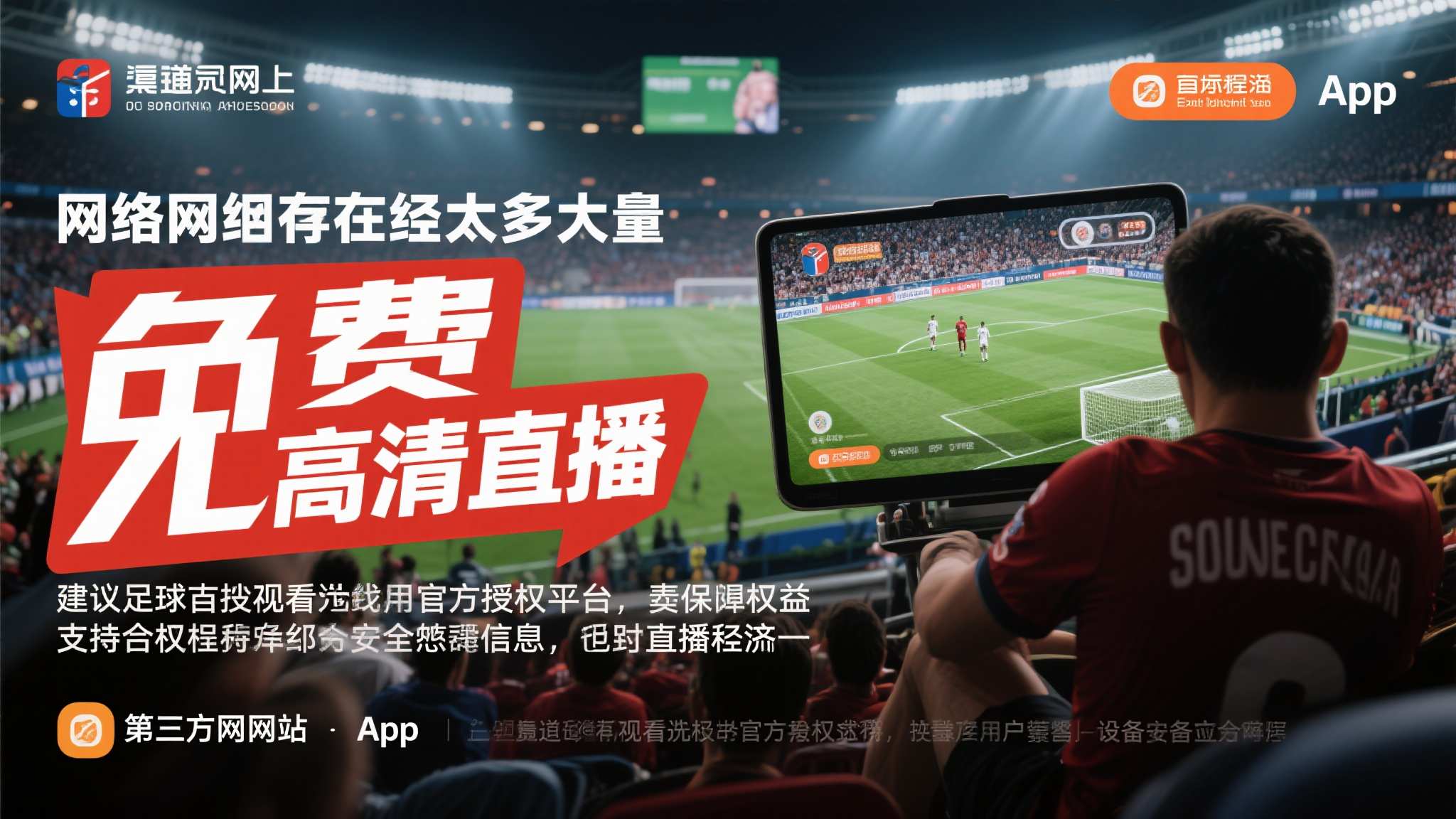 世界杯下注注册送彩金